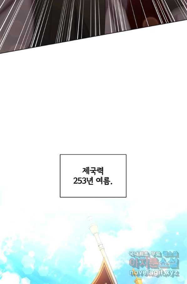 아이딘 40화 - 웹툰 이미지 61