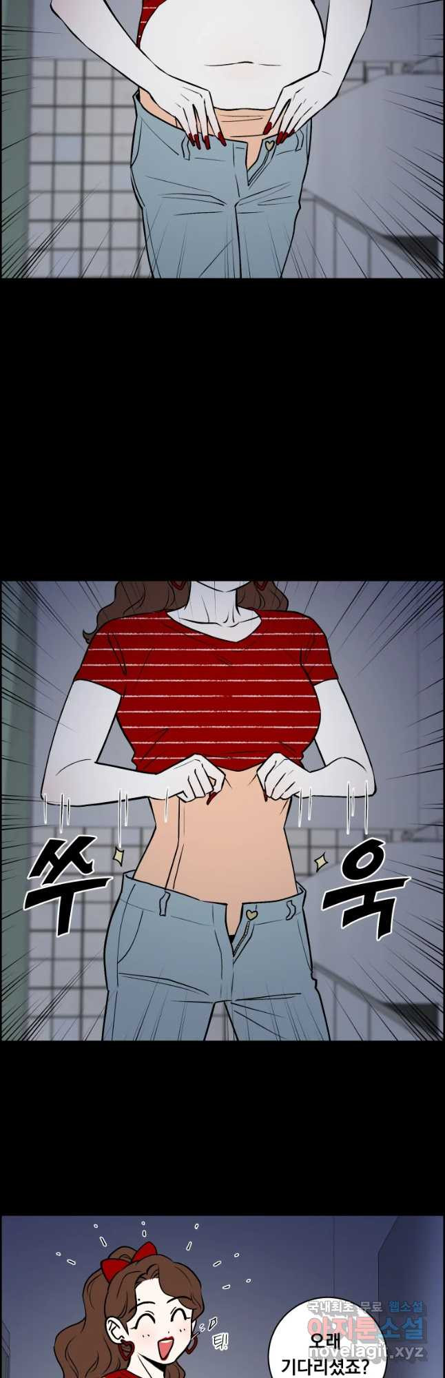 우리반 숙경이 63화 - 웹툰 이미지 6