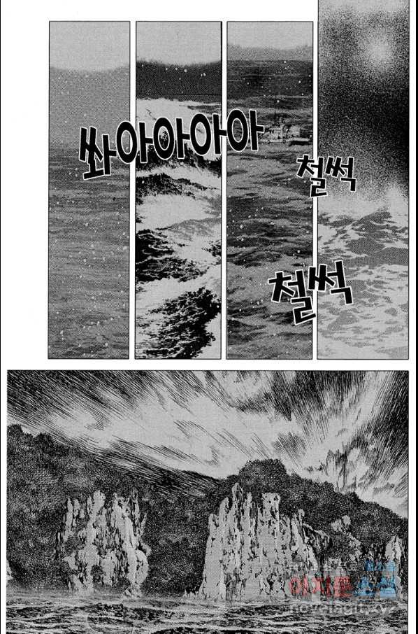 열혈장사꾼 65화 - 웹툰 이미지 17