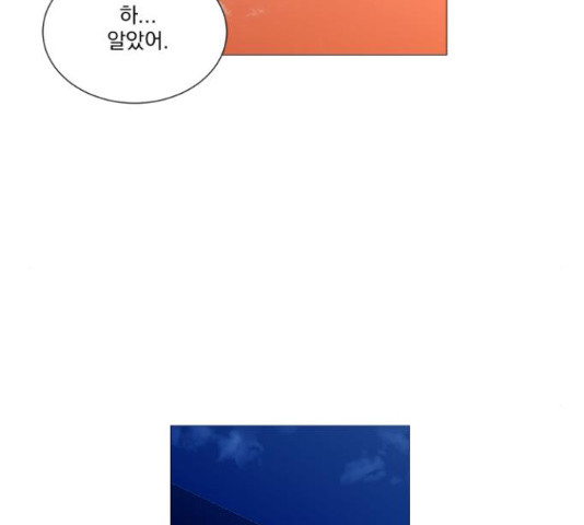 가비지타임 시즌3 39화 - 웹툰 이미지 29