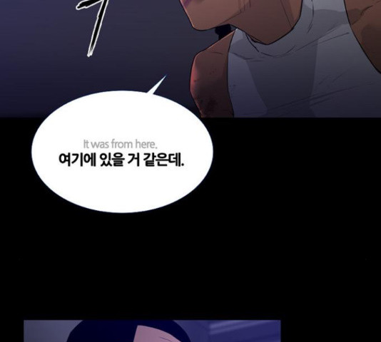 폰투스 : 극야2 10화 - 웹툰 이미지 30