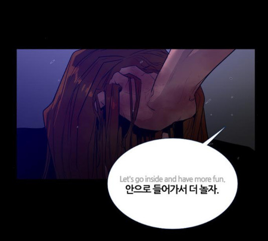 폰투스 : 극야2 10화 - 웹툰 이미지 65