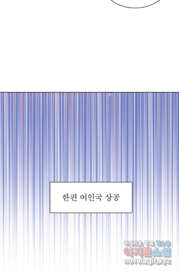 왕위 계승자 때려치겠습니다 78화 - 웹툰 이미지 65