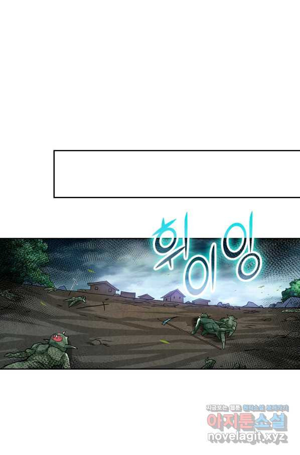 만렙종주 59화 - 웹툰 이미지 48