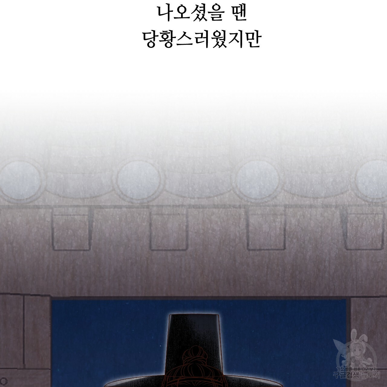 한양 다이어리 22화 - 웹툰 이미지 177