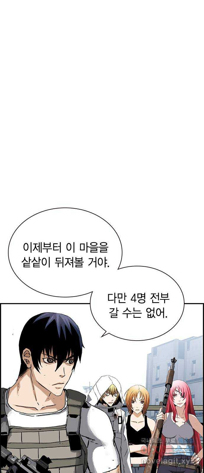 100 28- 야스나야 폴랴나 - 웹툰 이미지 33