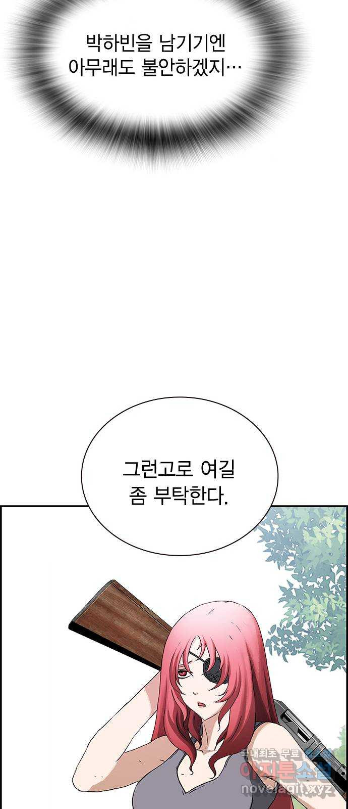 100 28- 야스나야 폴랴나 - 웹툰 이미지 38