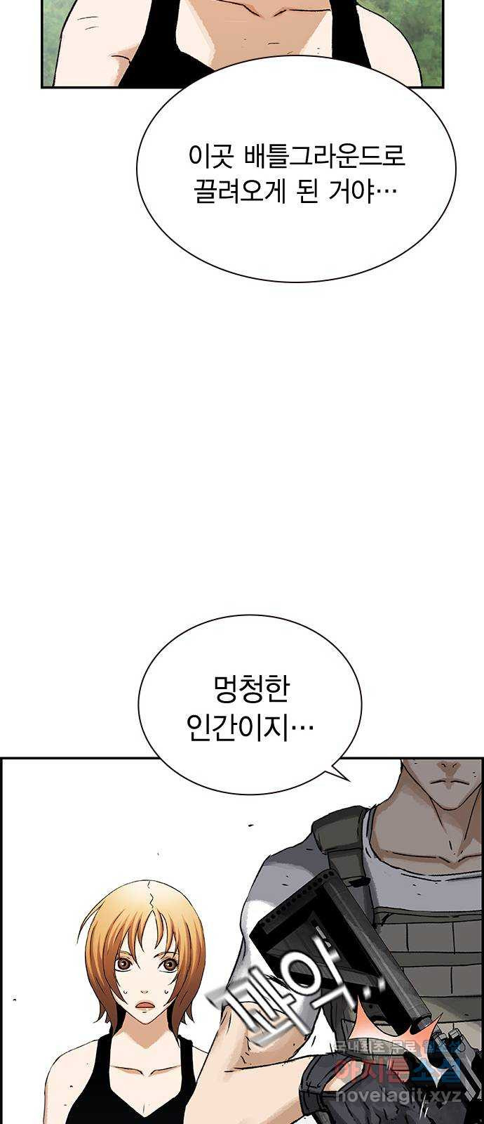 100 28- 야스나야 폴랴나 - 웹툰 이미지 50