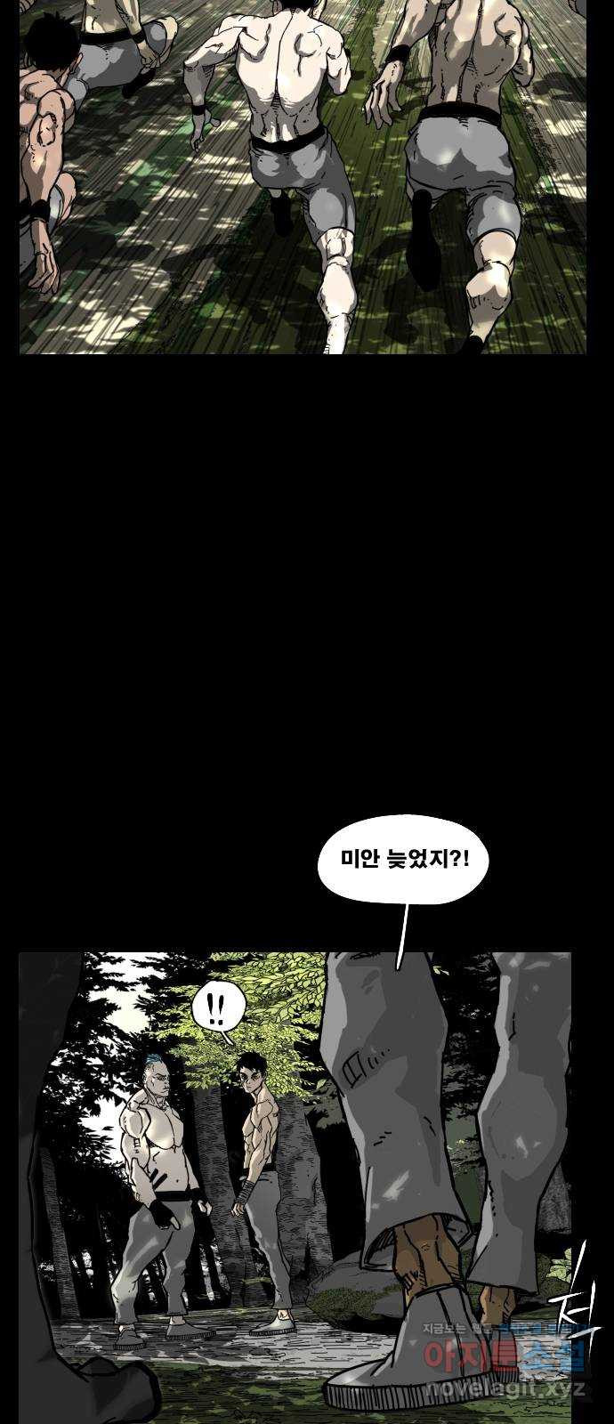 헬58 167화 - 웹툰 이미지 60