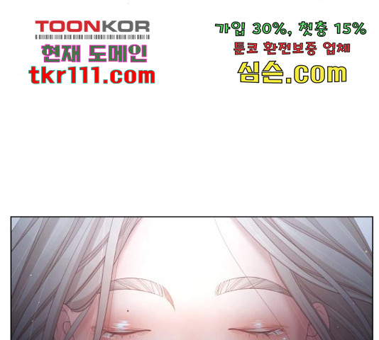 견우와 선녀 122화 - 웹툰 이미지 83