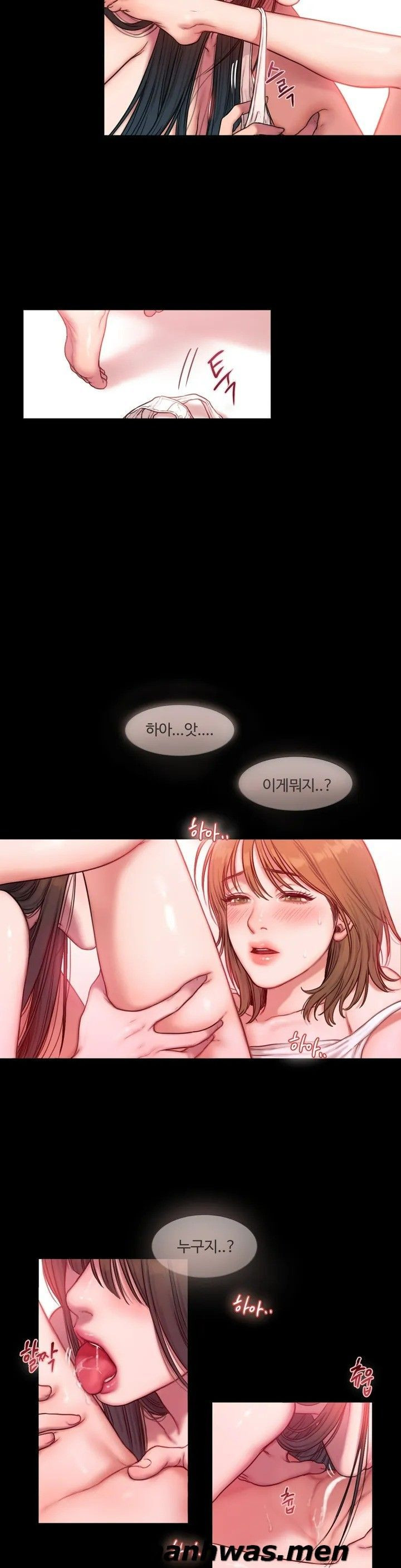 배드띵킹 다이어리 1화 - 웹툰 이미지 3