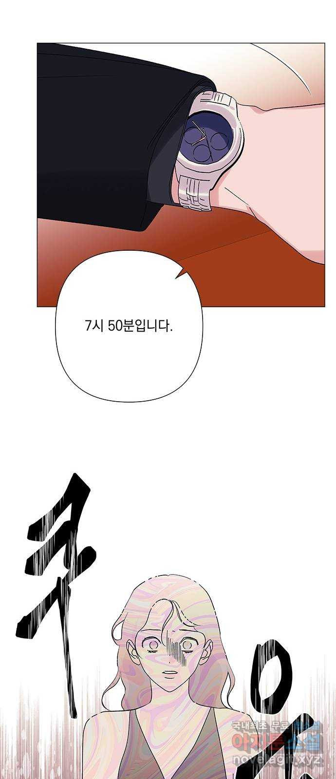 구사일생 로맨스 34화 - 웹툰 이미지 43