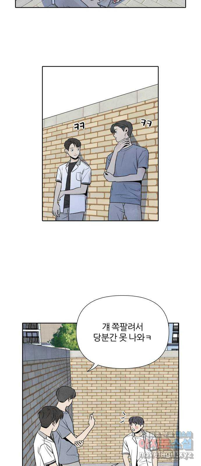 내가 죽기로 결심한 것은 25화 - 웹툰 이미지 45