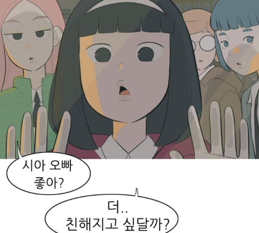 연놈 329화 - 웹툰 이미지 29