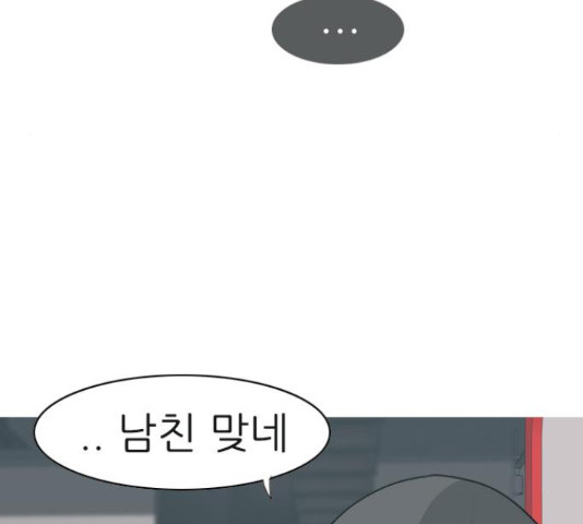 연놈 329화 - 웹툰 이미지 68