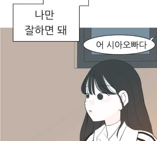 연놈 329화 - 웹툰 이미지 120