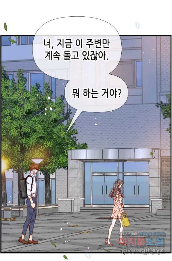 24분의 1 로맨스 114화 - 웹툰 이미지 68