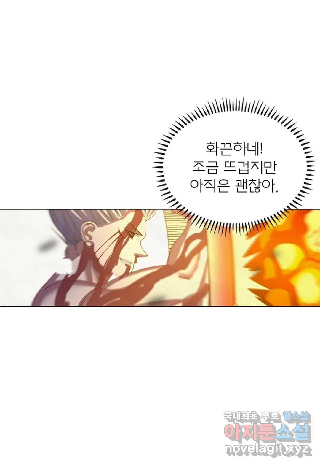 블러디발렌타인:인류종말 434화 - 웹툰 이미지 1