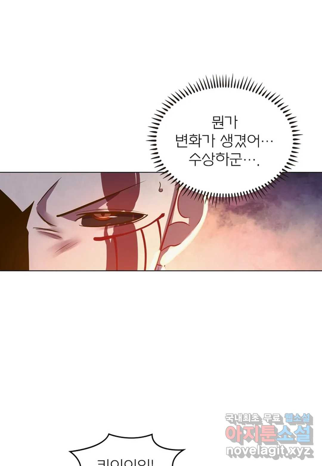 블러디발렌타인:인류종말 434화 - 웹툰 이미지 20