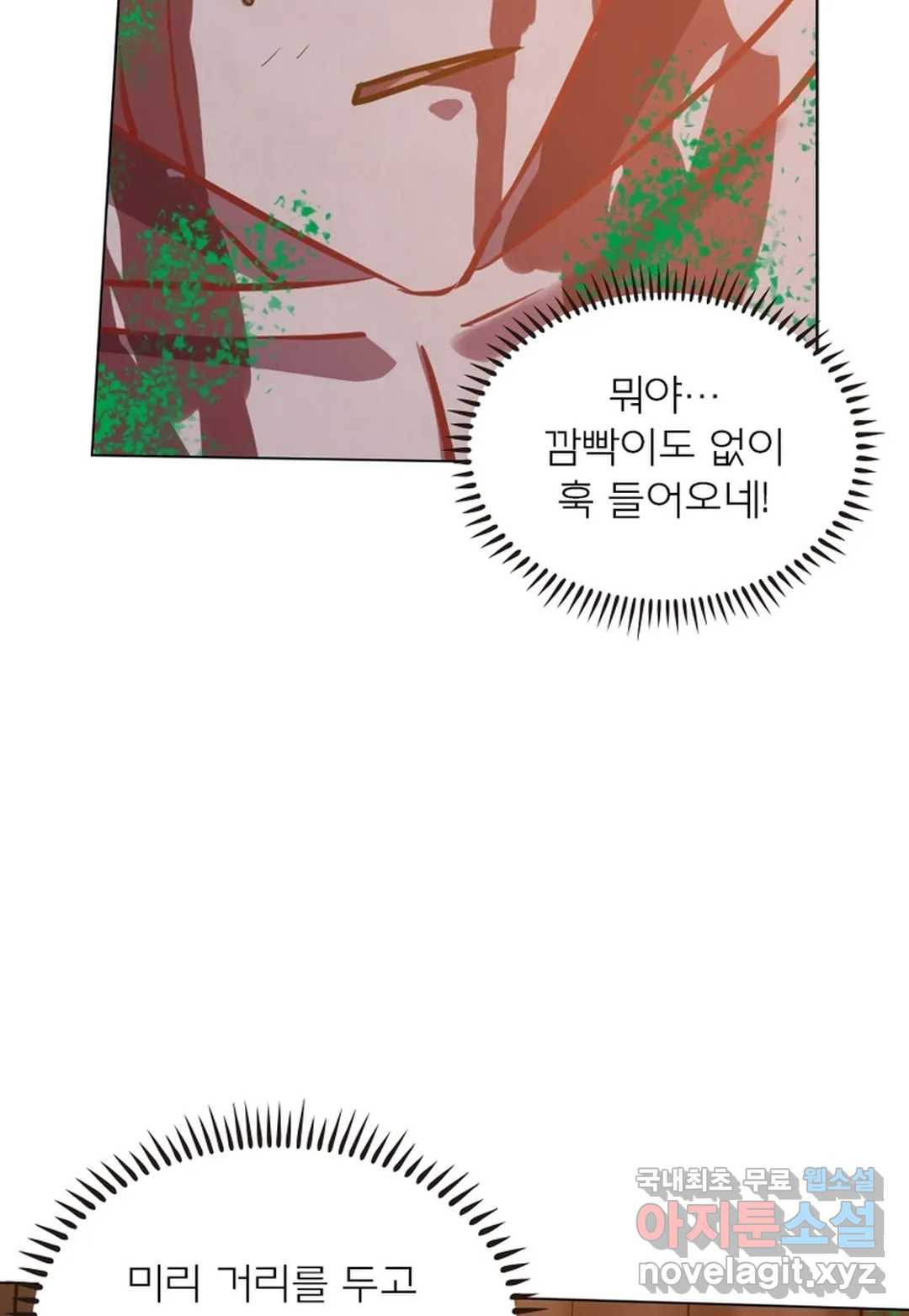 블러디발렌타인:인류종말 434화 - 웹툰 이미지 34