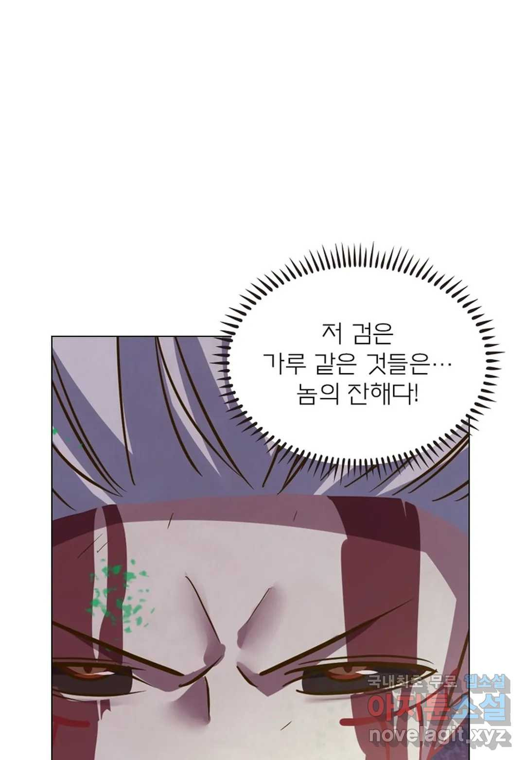 블러디발렌타인:인류종말 434화 - 웹툰 이미지 40