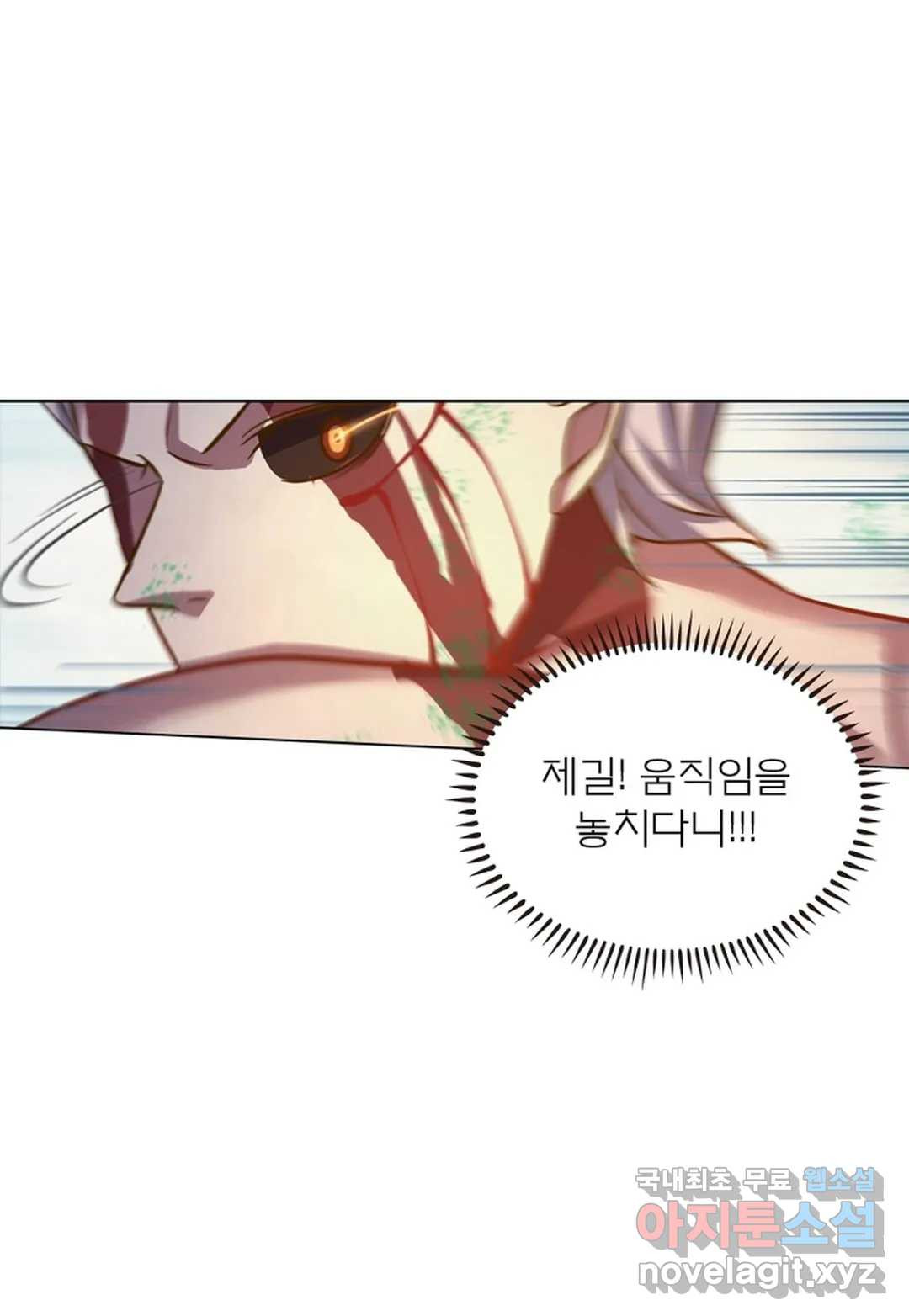 블러디발렌타인:인류종말 434화 - 웹툰 이미지 53