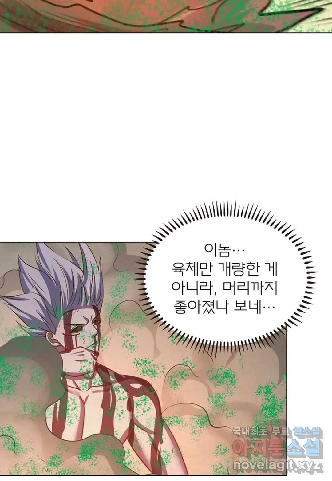 블러디발렌타인:인류종말 434화 - 웹툰 이미지 59