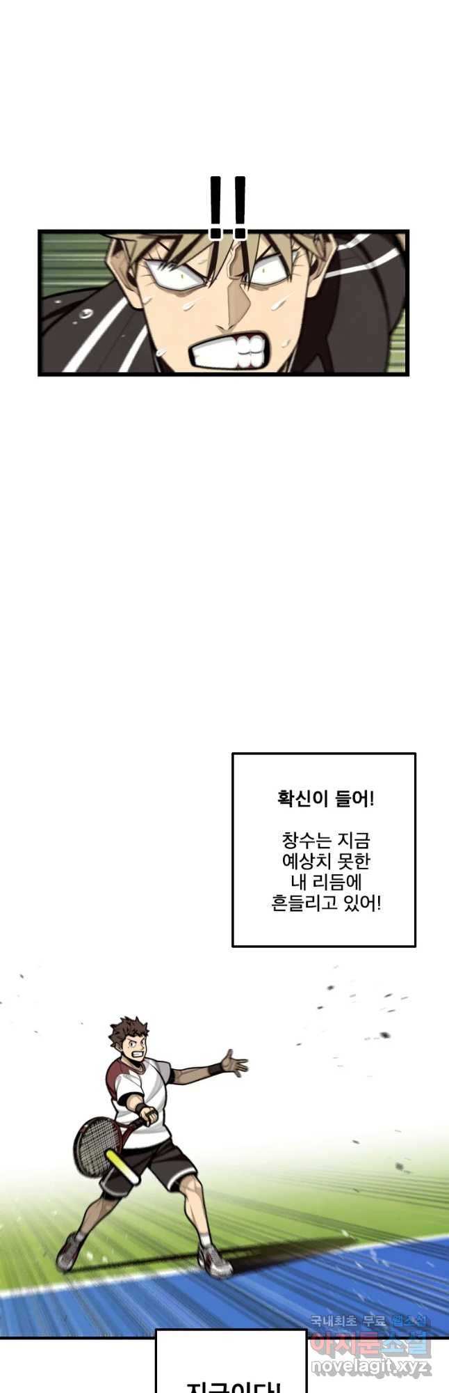 프레너미 파트2 93화 - 웹툰 이미지 40