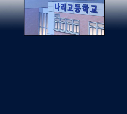 마녀의 심판은 꽃이 된다 30화 - 웹툰 이미지 83