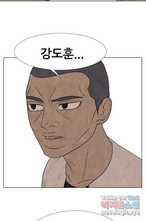 고교정점 300화 형세 역전 - 웹툰 이미지 22