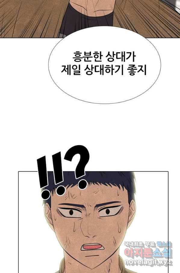 고교정점 300화 형세 역전 - 웹툰 이미지 70