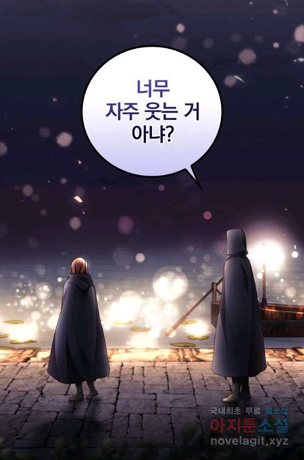 너의 죽음이 보여 33화 - 웹툰 이미지 48