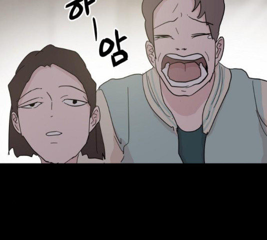 네버엔딩달링 48화 - 웹툰 이미지 76