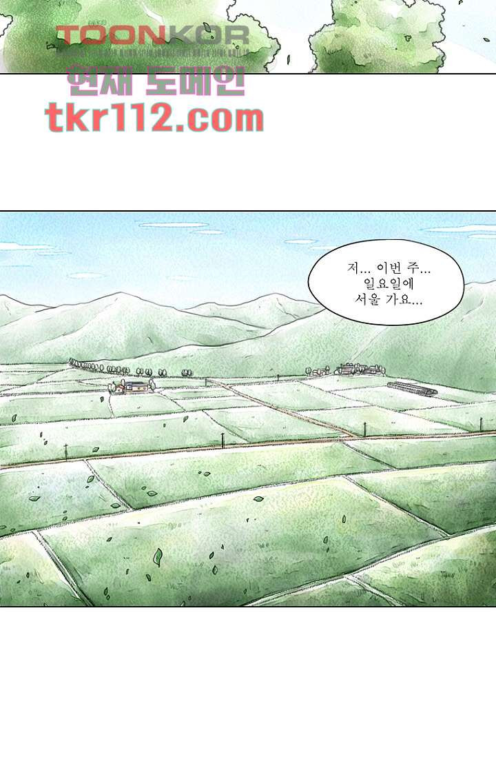 사춘기 메들리 34화 - 웹툰 이미지 41