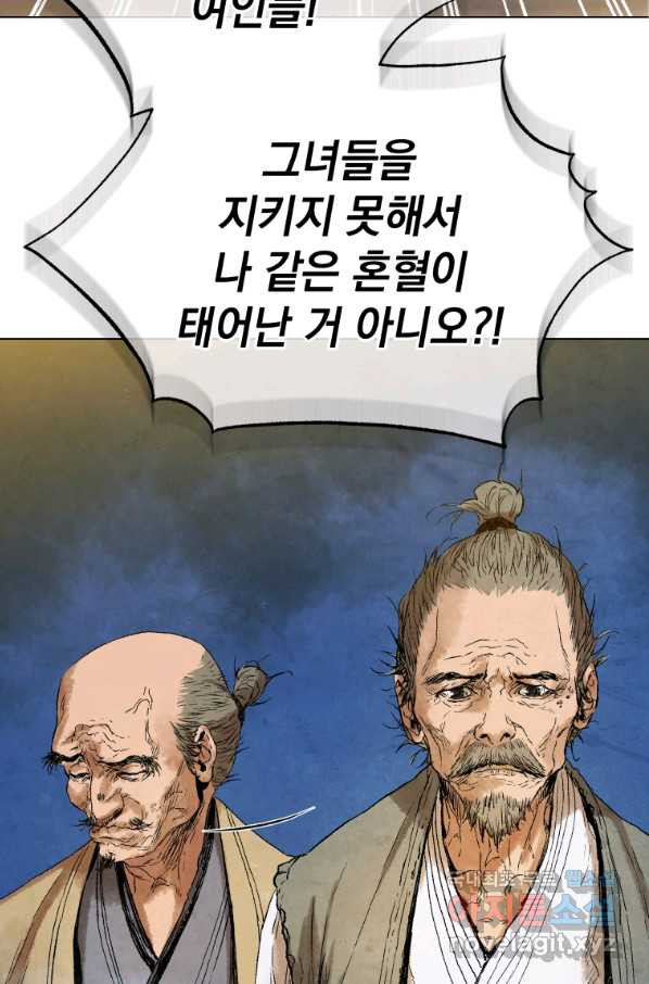 삼국지 여포전 53화 - 웹툰 이미지 96