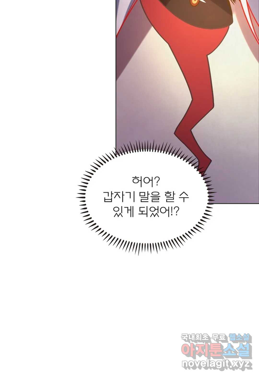 블러디발렌타인:인류종말 435화 - 웹툰 이미지 33