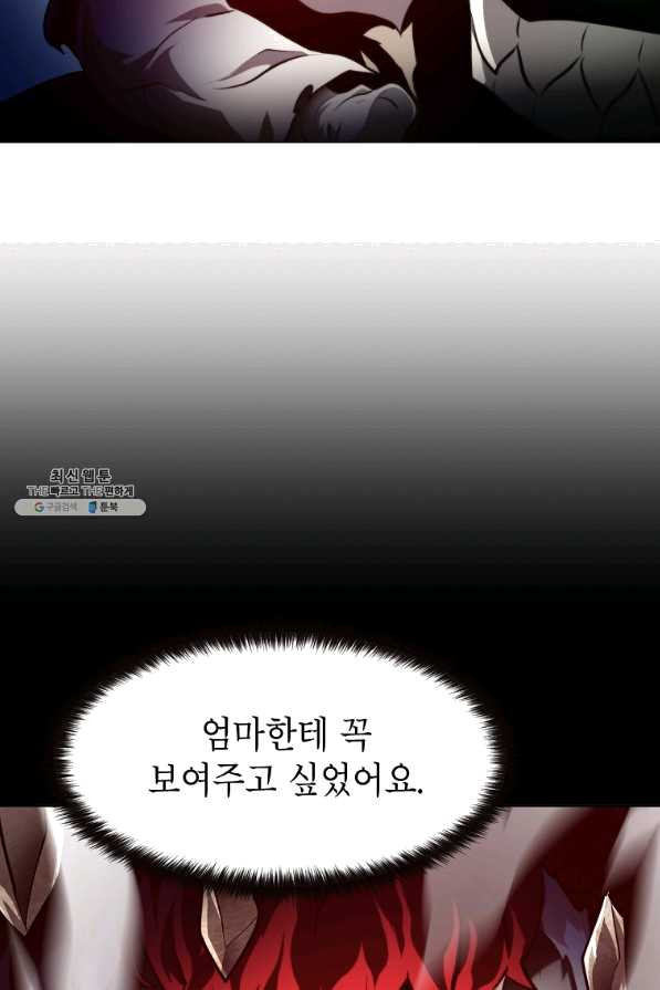 번아웃쇼크 52화 - 웹툰 이미지 36