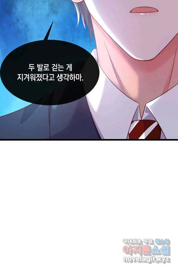 악마가 속삭일 때 8화 - 웹툰 이미지 17