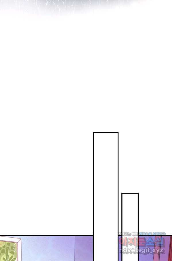 남주가 미모를 숨김 1화 - 웹툰 이미지 34