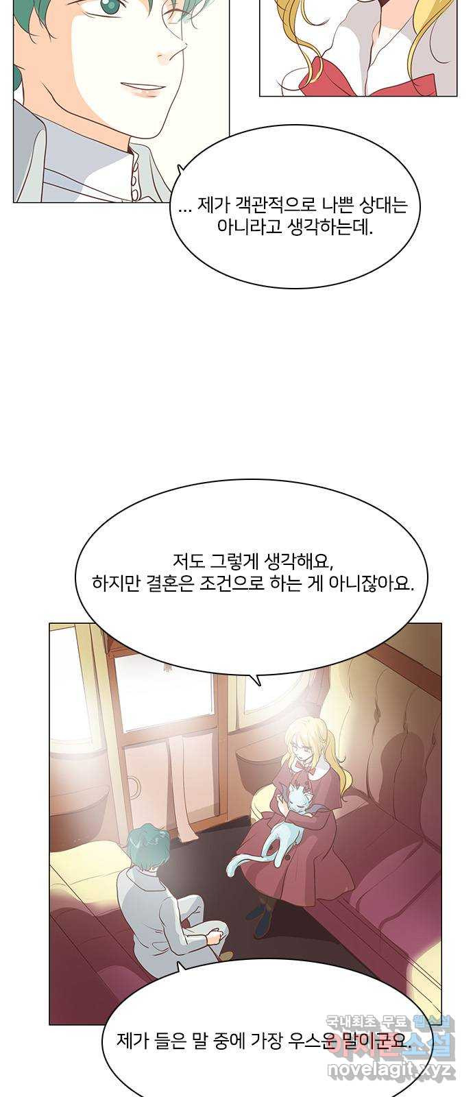 중매쟁이 아가 황녀님 57화 - 웹툰 이미지 29