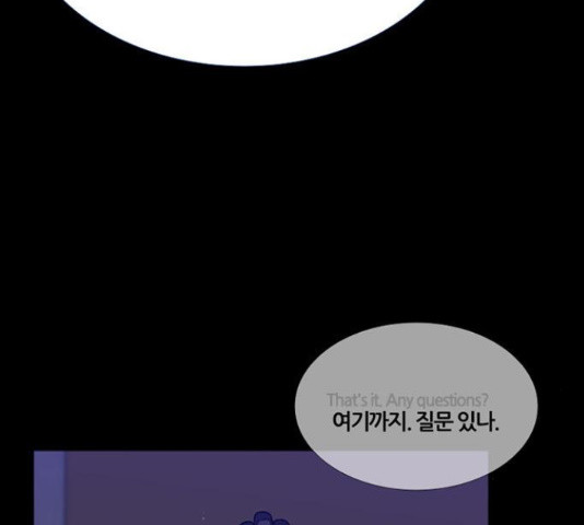 폰투스 : 극야2 11화 - 웹툰 이미지 20