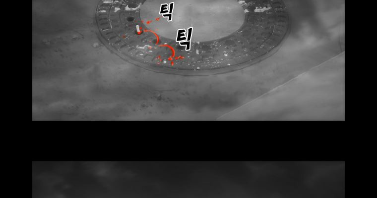 연무 35화 - 웹툰 이미지 108