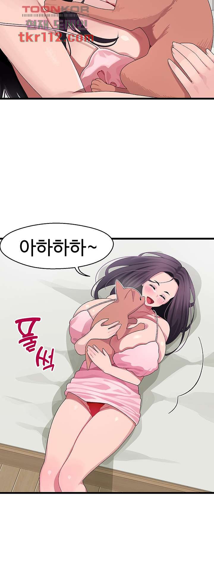 두근두근 페어링 11화 - 웹툰 이미지 29