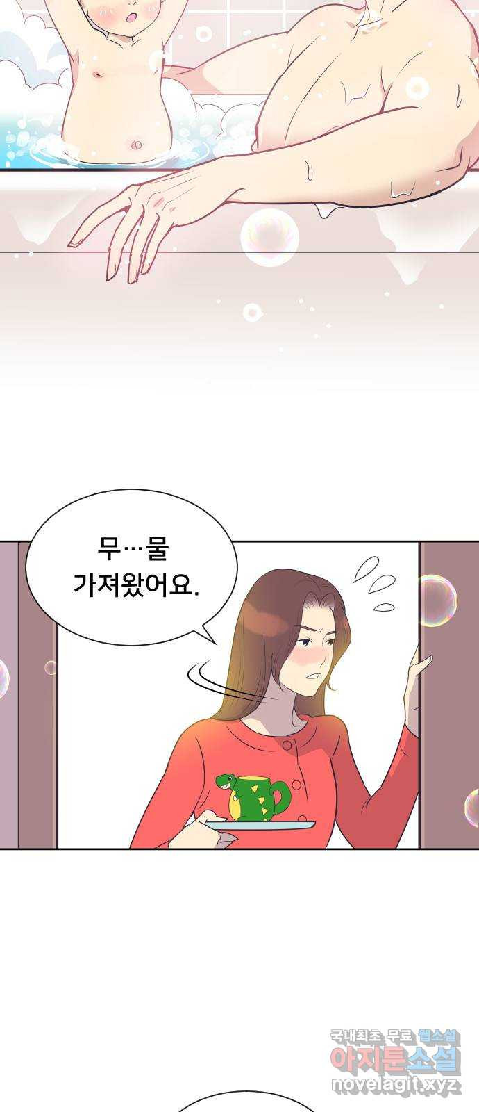 또다시, 계약 부부 51화. 미치게 만들어 - 웹툰 이미지 19