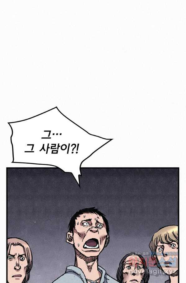 천추 73화 - 웹툰 이미지 26