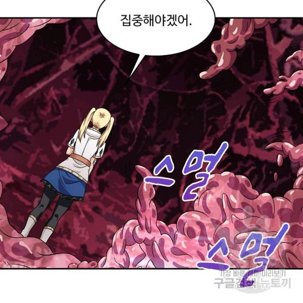 론의 지배자: 회귀하여 세상을 삼키다 134화 - 웹툰 이미지 115