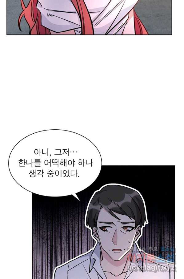 2회차는 완벽한 복수 12화 - 웹툰 이미지 45