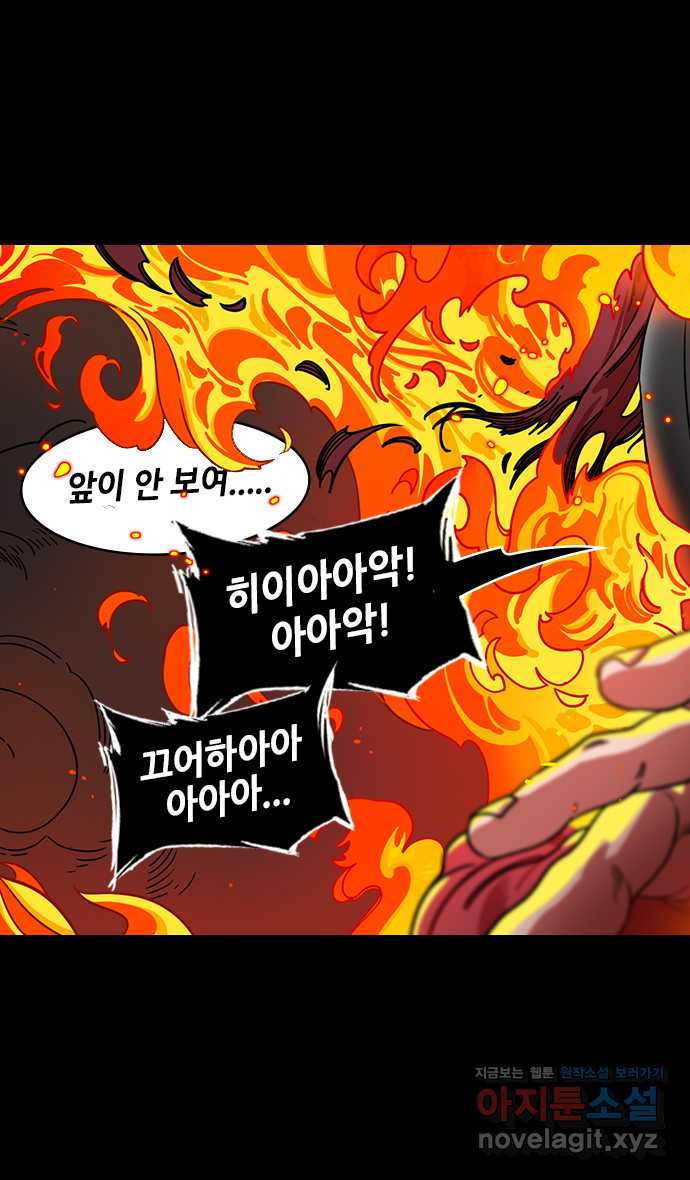 삼국지톡 적벽대전_64.火 (7) 불타는 적벽 - 웹툰 이미지 12