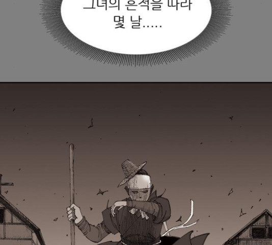 늑대처럼 홀로 19화 - 웹툰 이미지 135