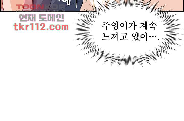 두부집 효녀들 11화 - 웹툰 이미지 24